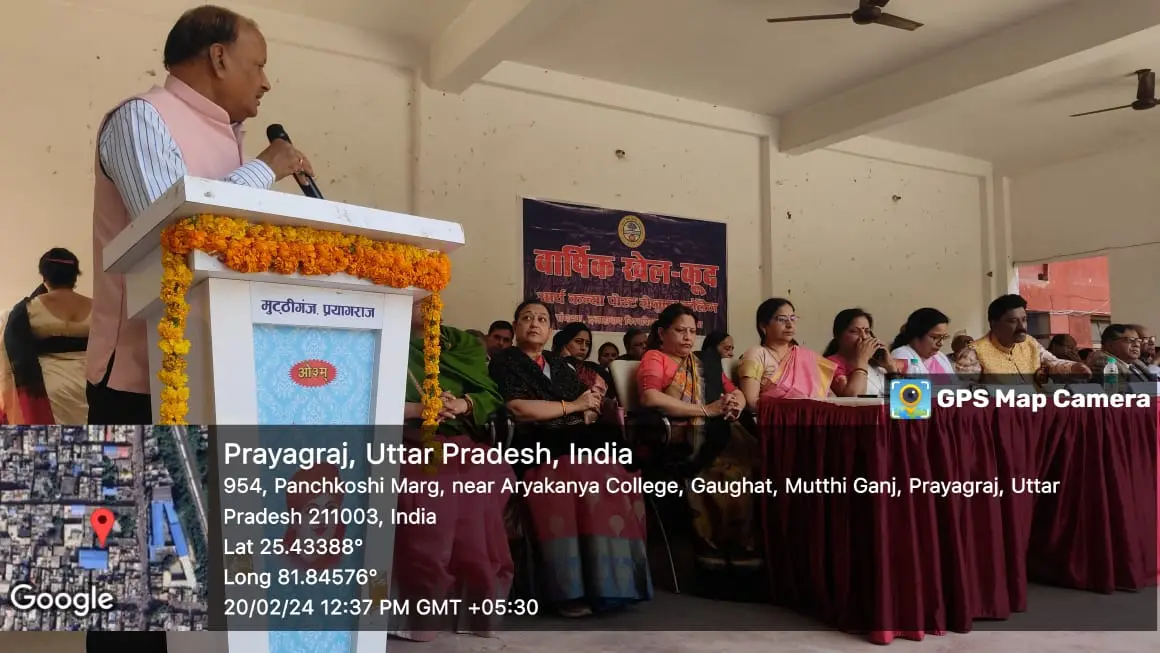 Arya Kanya Degree College campus photo 1