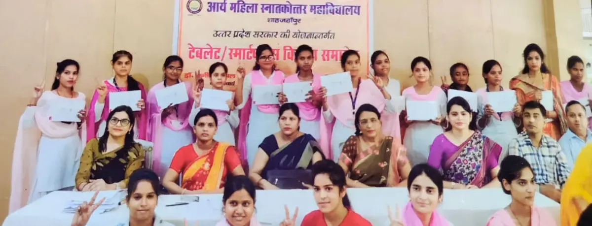 Arya Mahila Mahavidyalaya: campus photo 2