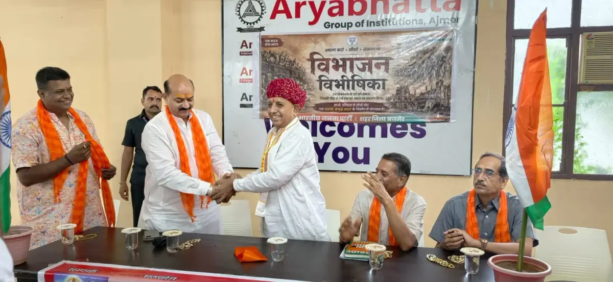 Aryabhatt International College of Technical Education: campus photo 4