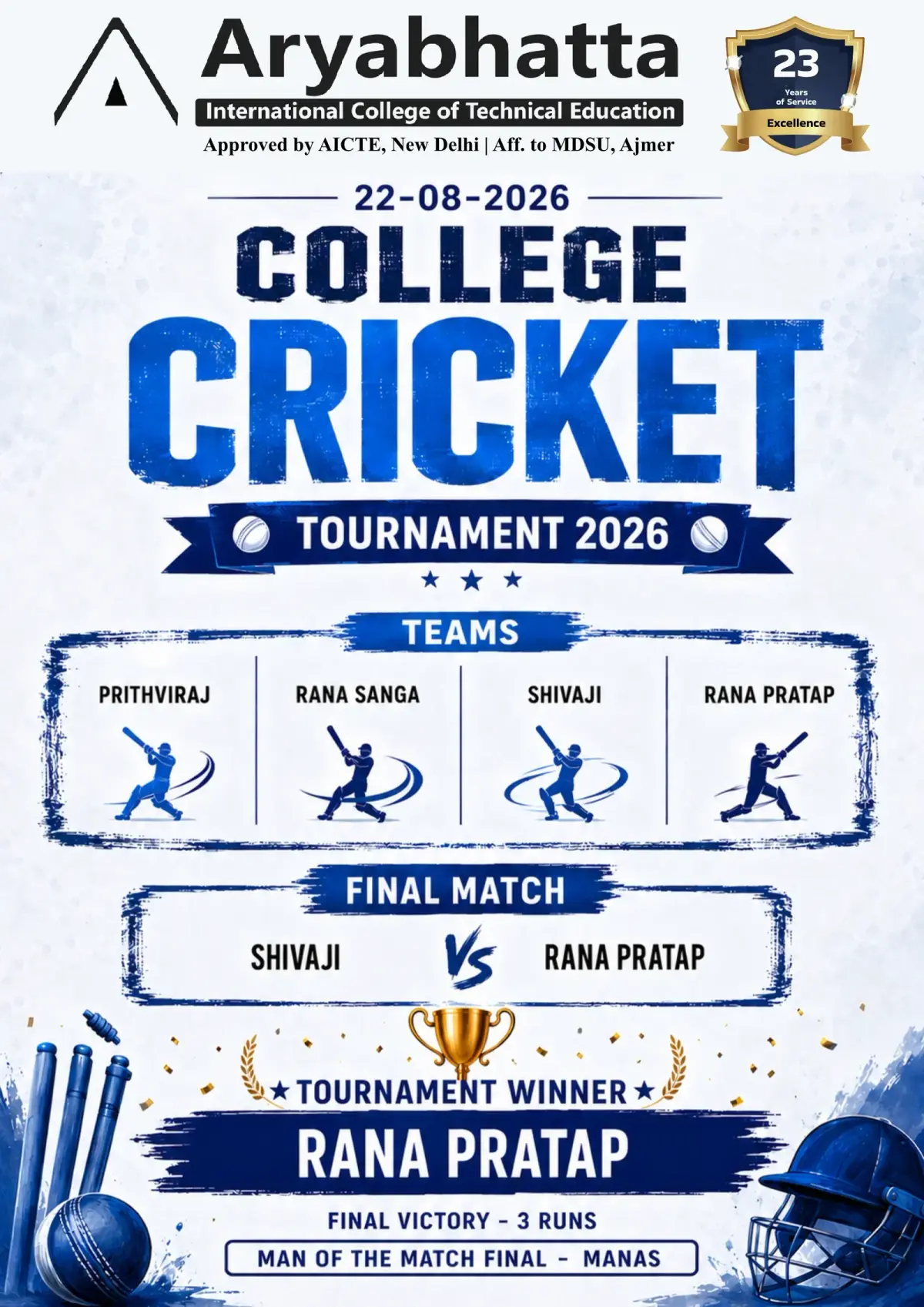 Aryabhatt International College of Technical Education: campus photo 3