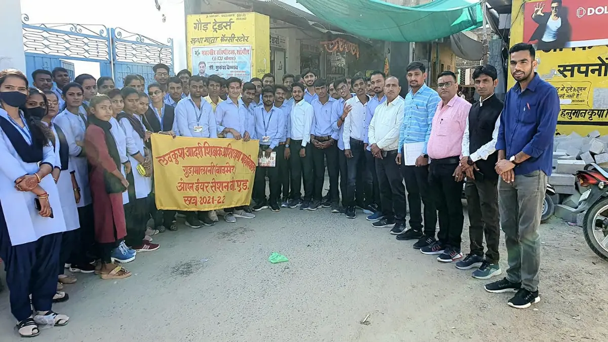 Aryan College of Education Sindey Ki Chhavni: campus photo 7