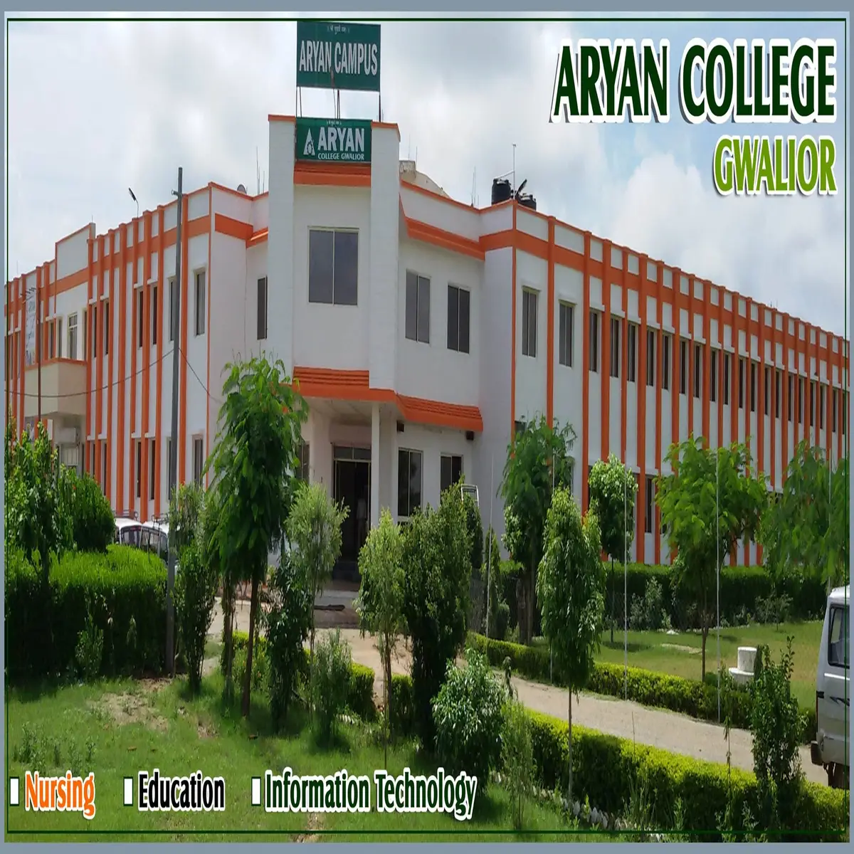 Aryan College of Education Sindey Ki Chhavni: campus photo 1