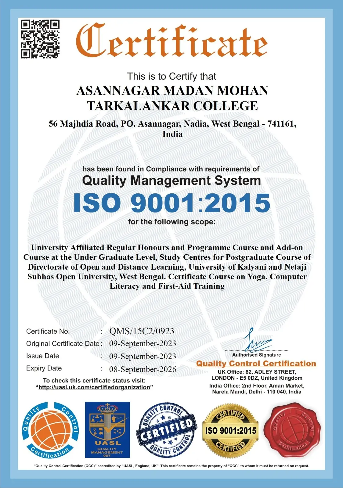 Asannagar Madan Mohan Tarkalankar College: campus photo 1