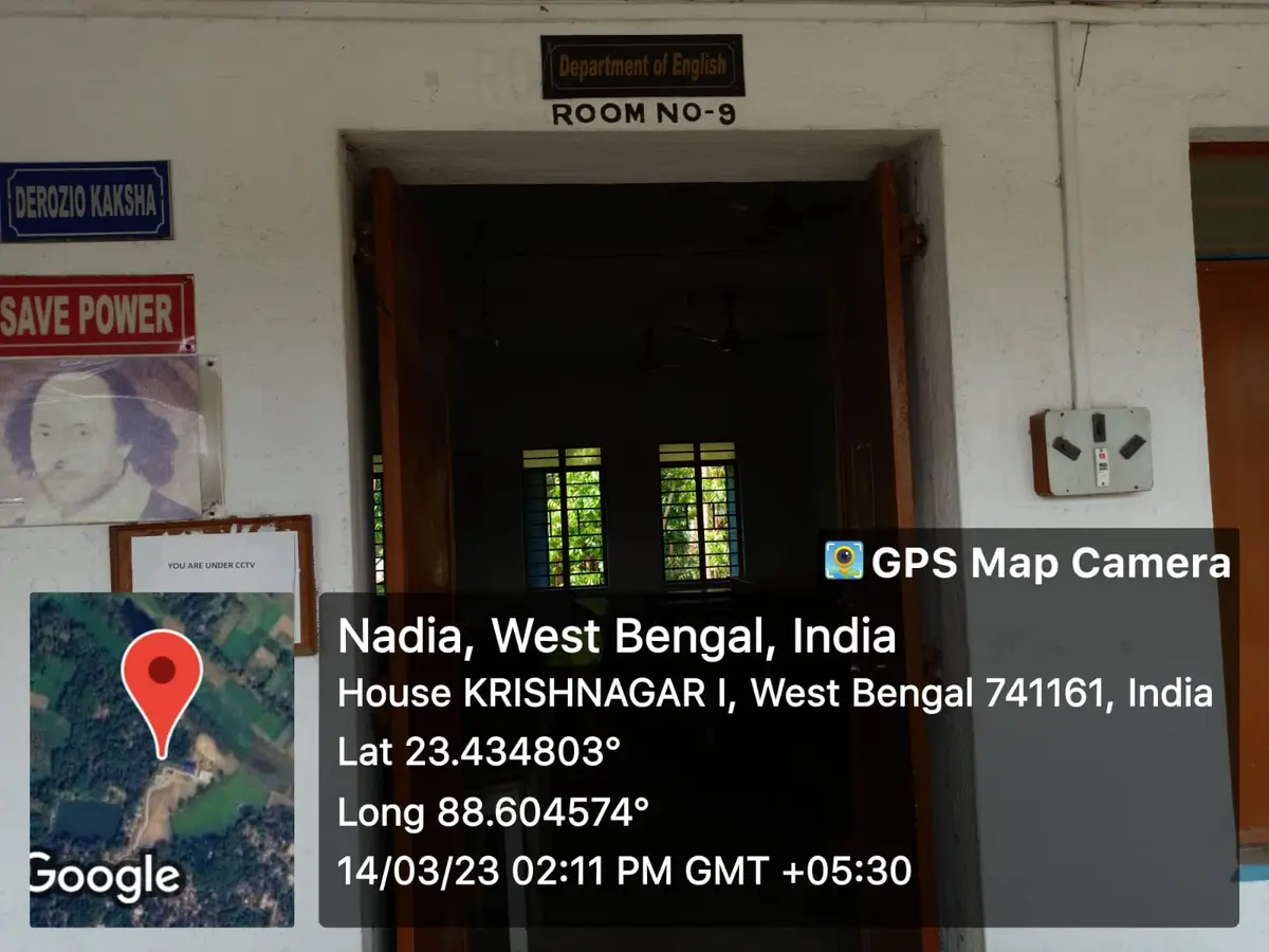 Asannagar Madan Mohan Tarkalankar College: campus photo 4