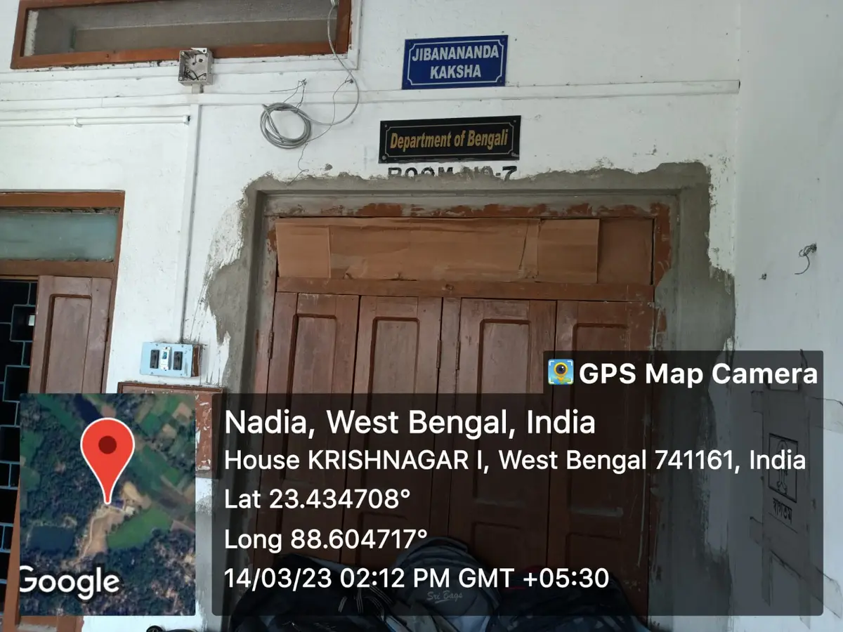 Asannagar Madan Mohan Tarkalankar College: campus photo 7