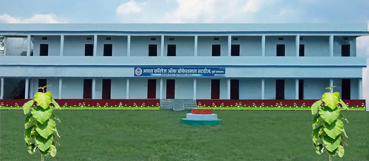 Asha College of Professional Studies: campus photo 2