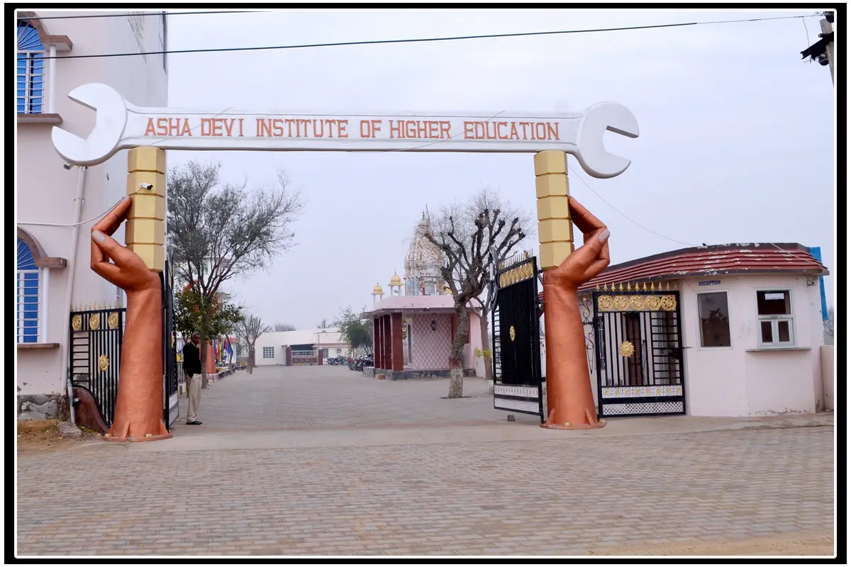 Asha Devi College: campus photo 6