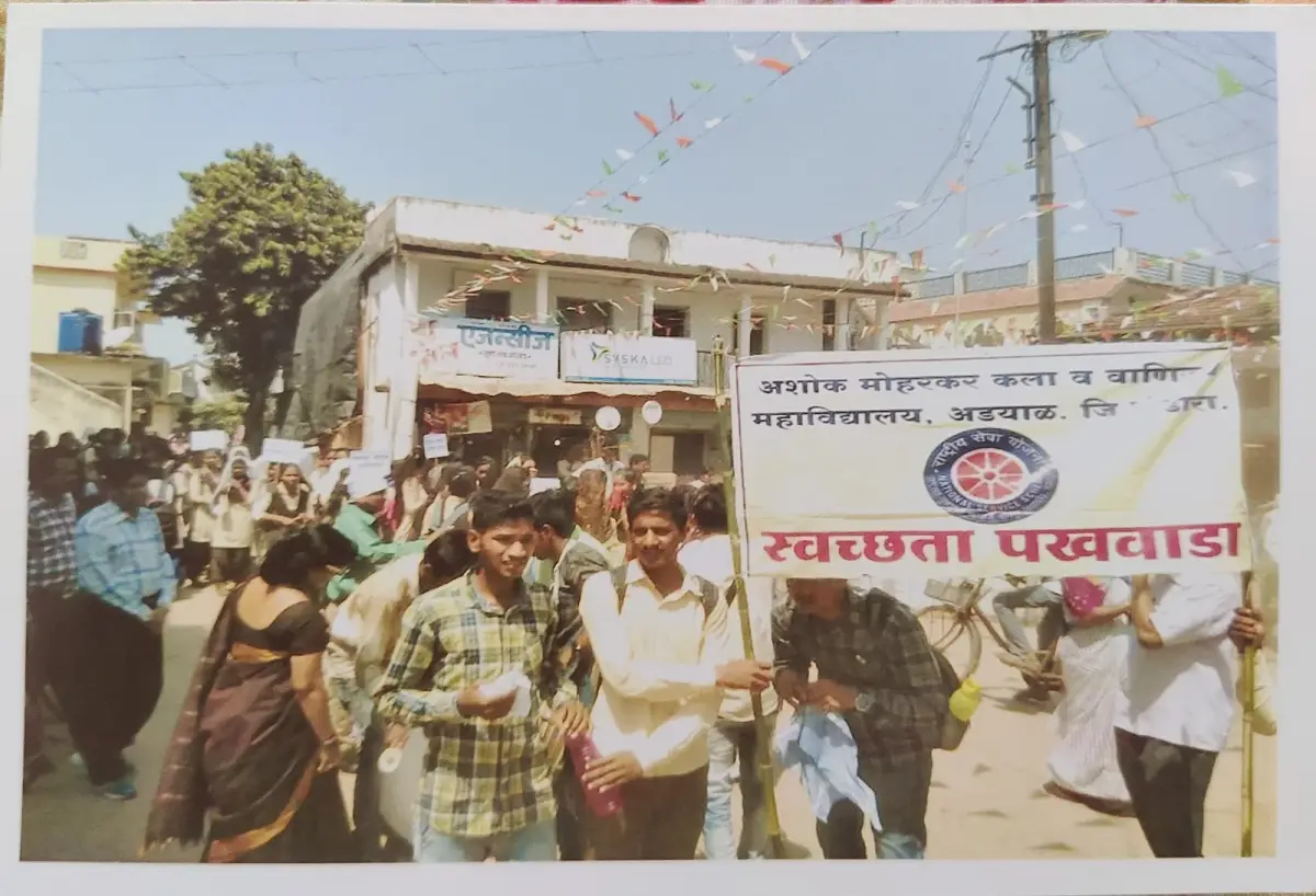 Ashok Moharkar Arts & Commerce College, Adyal Tah. Pauni Dis. Bhandara campus photo 2