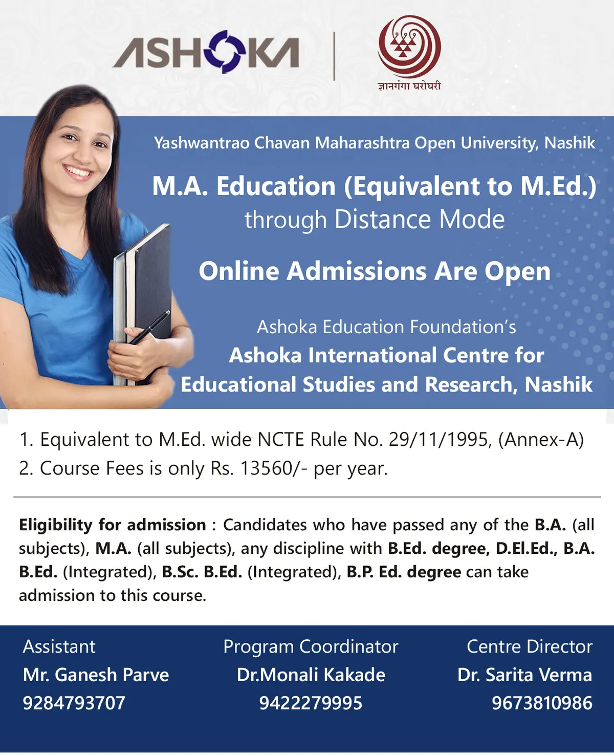 Ashoka International Centre for Educational Studies & Research: campus photo 1