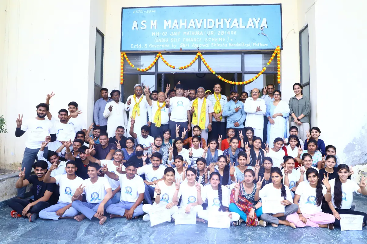 ASM mahavidyalaya: campus photo 7