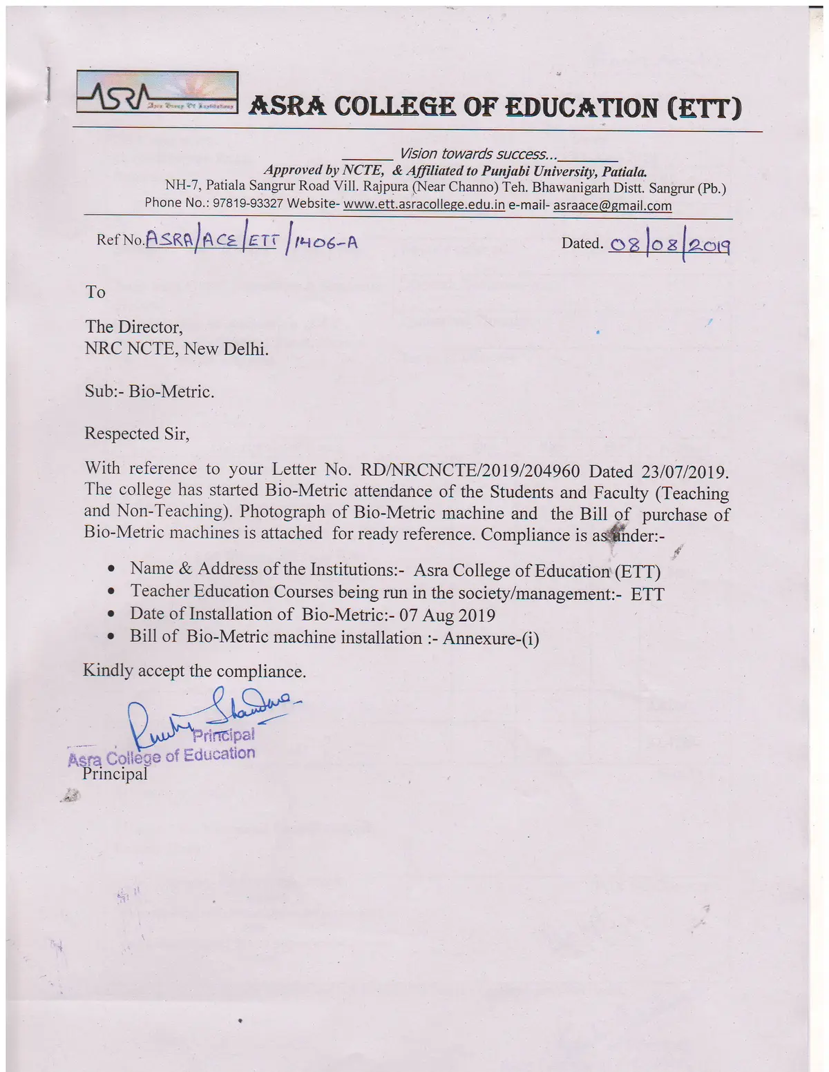 Asra College of Education ETT: campus photo 1