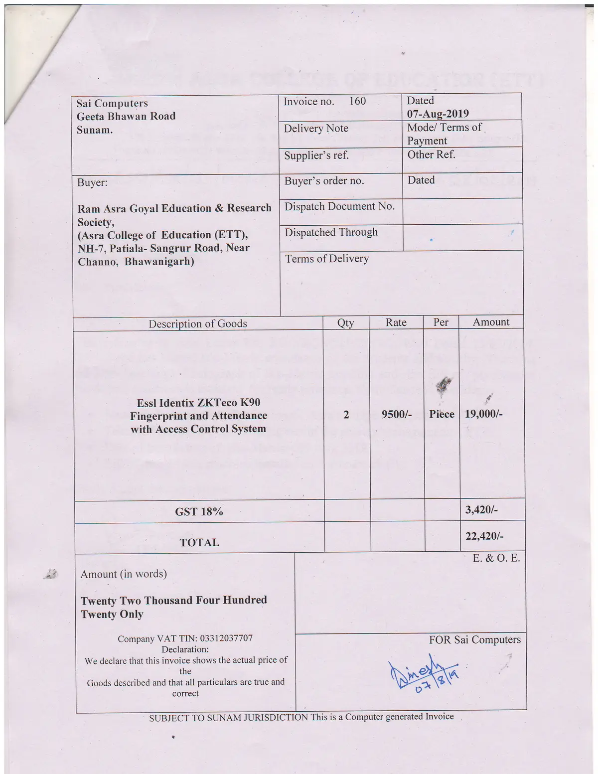 Asra College of Education ETT: campus photo 2