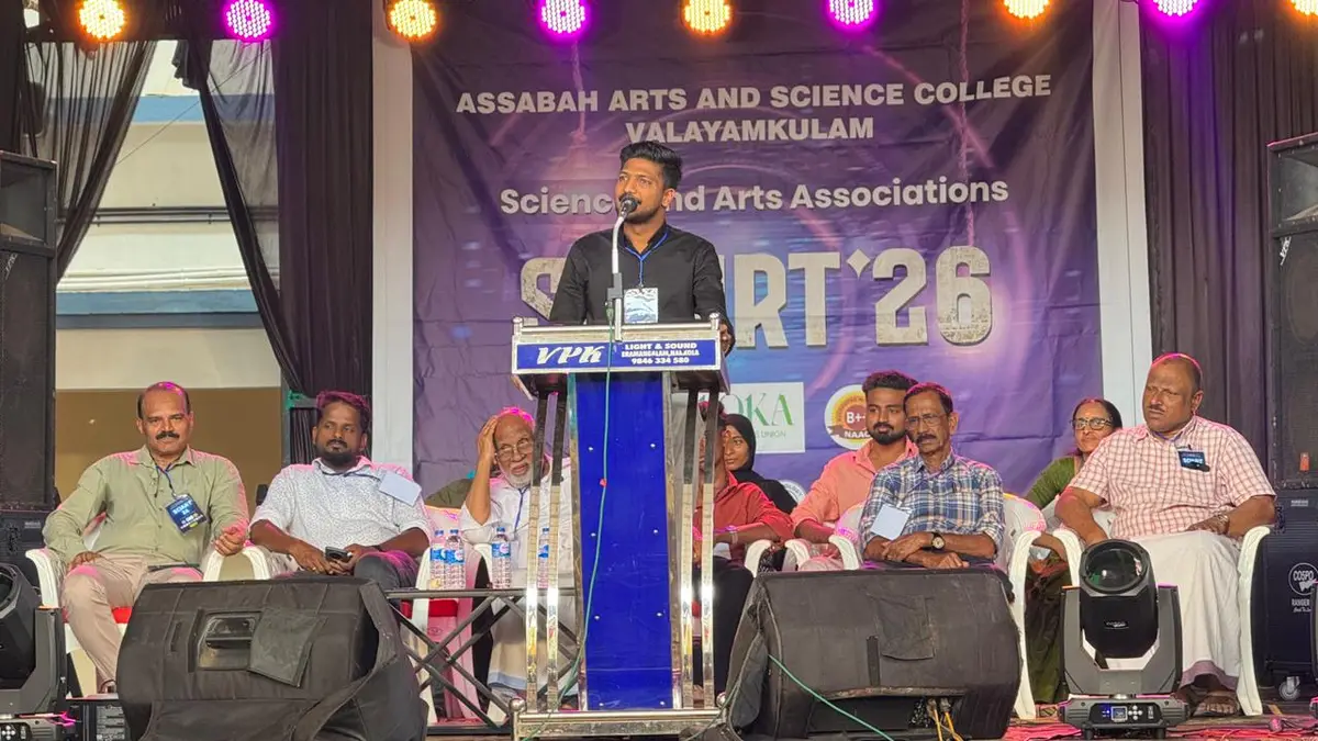 Assabah Arts and Science College: campus photo 4