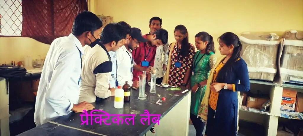 Atal Bihari Vajpayee Government College Pandatarai, Kabirdham campus photo 2