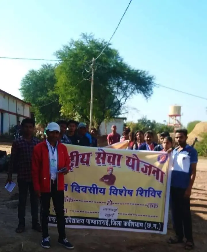 Atal Bihari Vajpayee Government College Pandatarai, Kabirdham campus photo 8