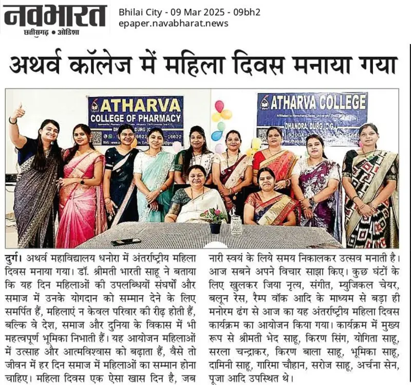 Atharva College campus photo 8