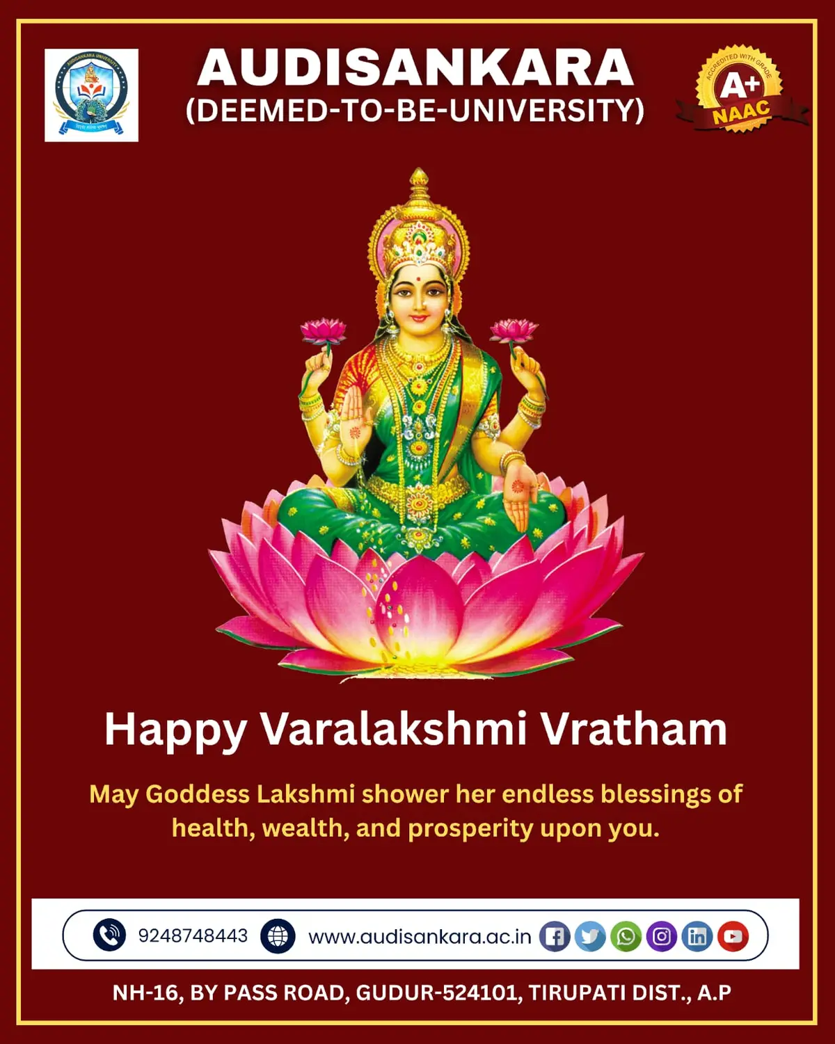 Audisankara University: campus photo 2