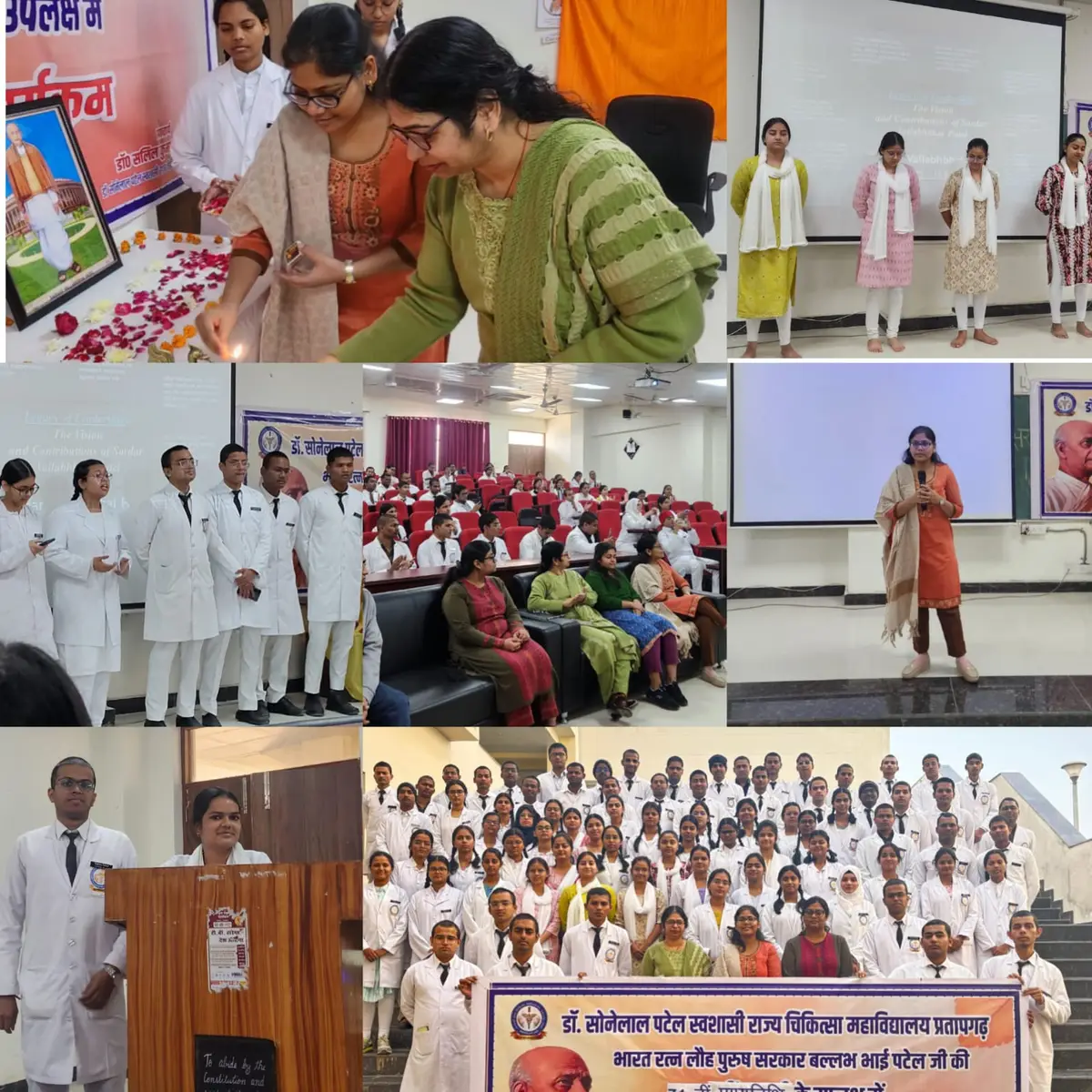 Autonomous State Medical College campus
