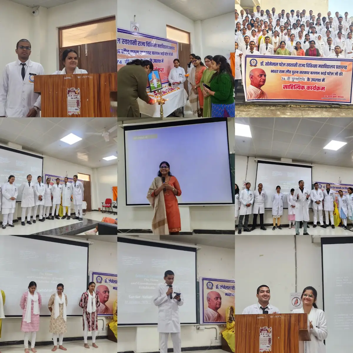 Autonomous State Medical College: campus photo 2