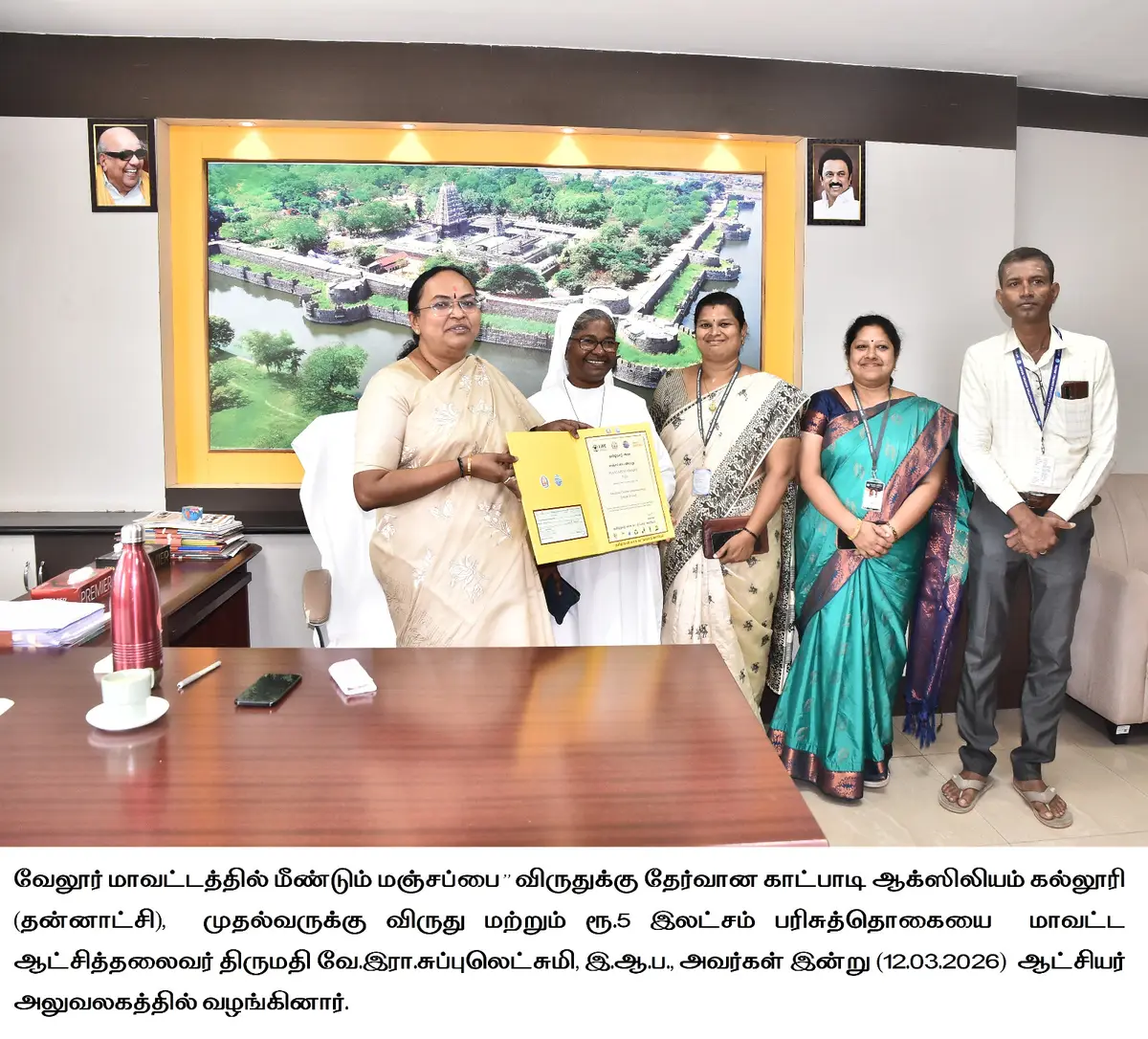 Auxilium College: campus photo 1