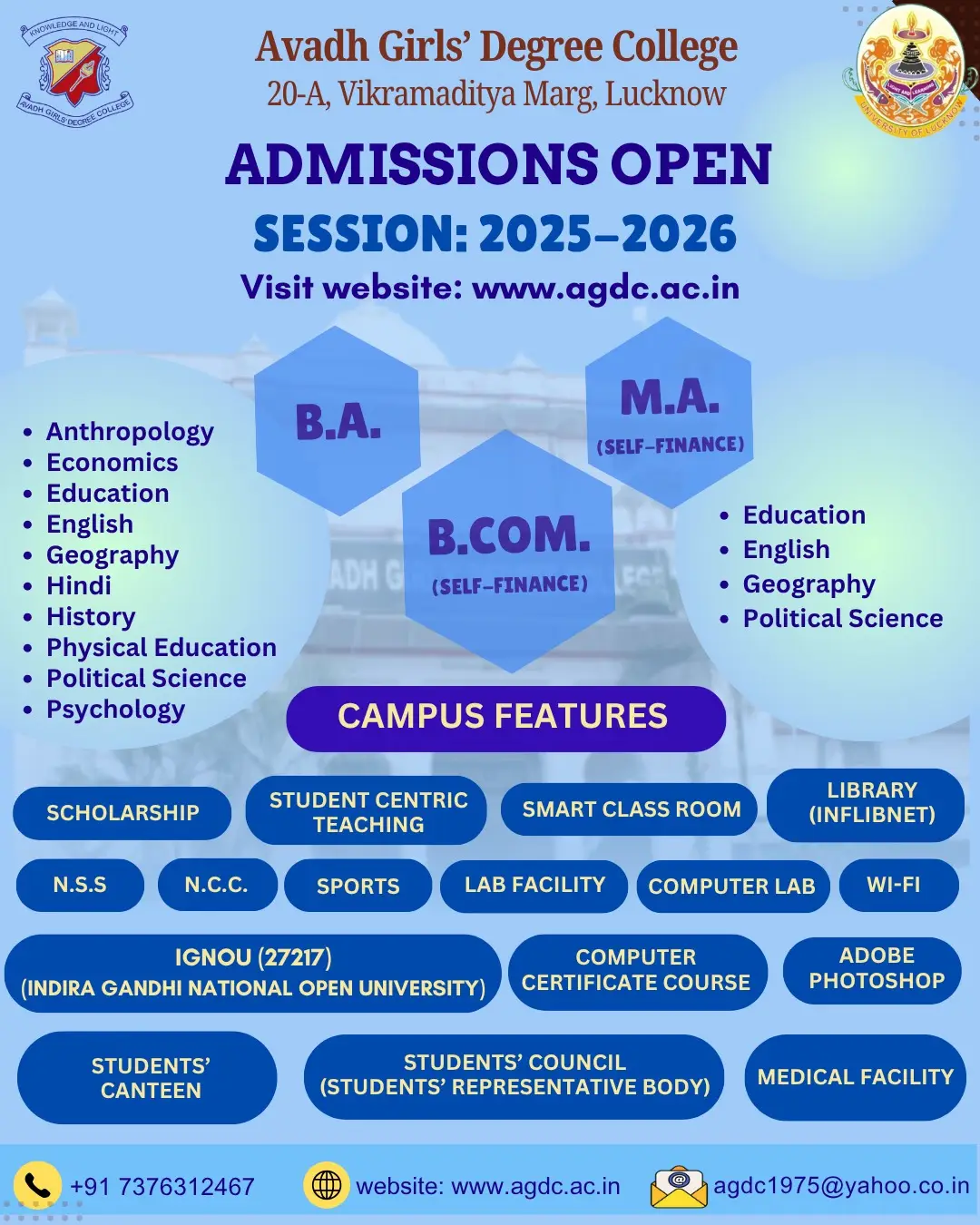 Avadh Girls Degree College: campus photo 1