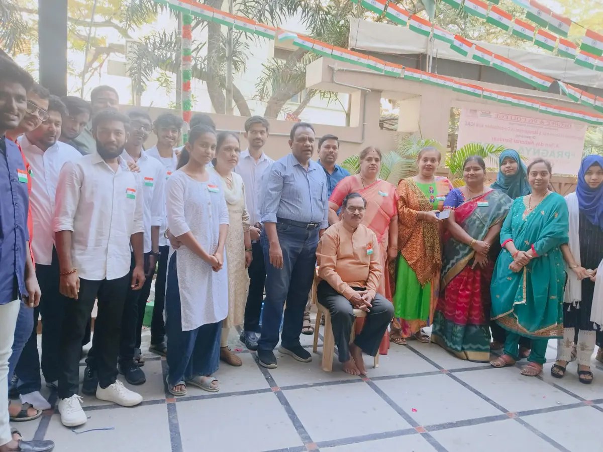 Avanthi Degree College: campus photo 4