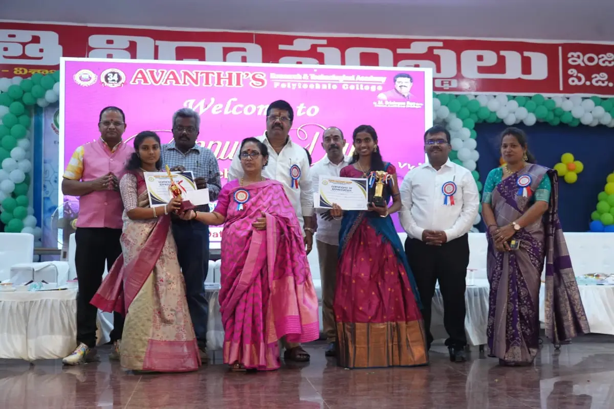 Avanthi Polytechnic College: campus photo 3