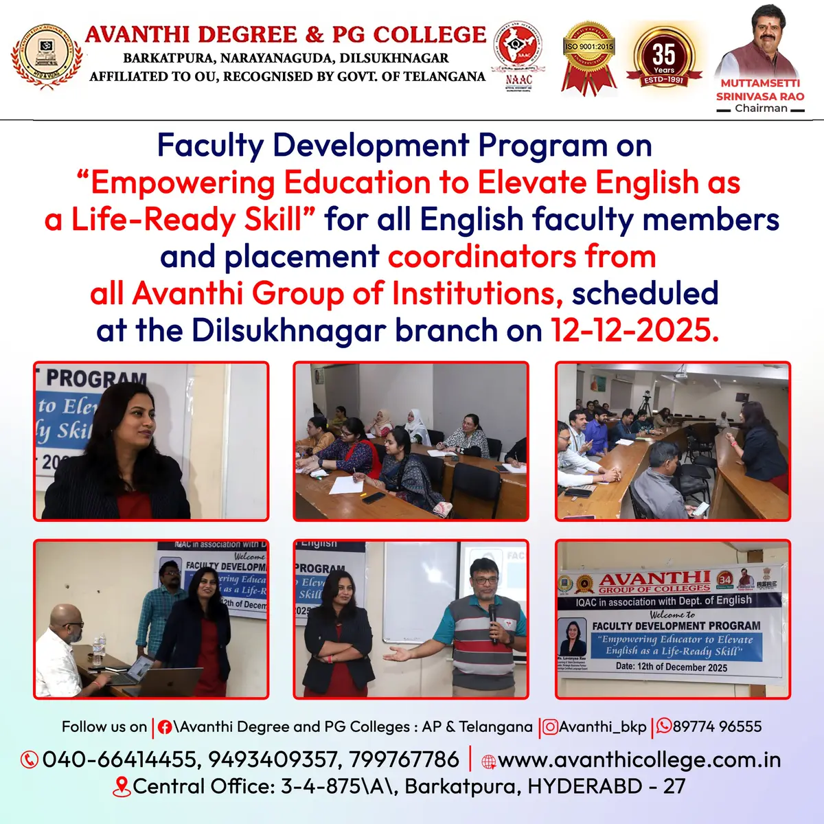 Avanthi's PG & Research Academy: campus photo 4