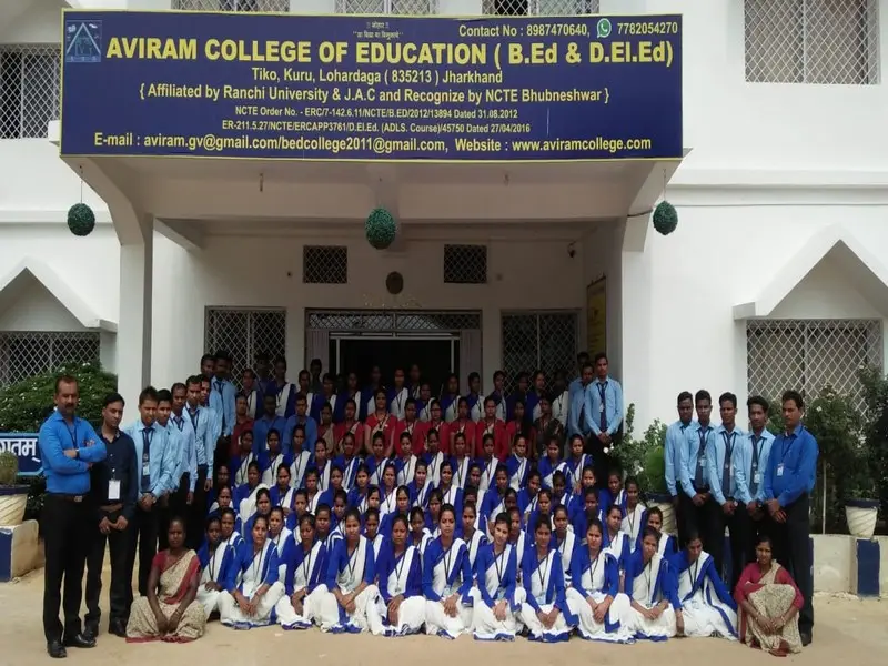 Aviram College of Education for B.Ed Courses: campus photo 1