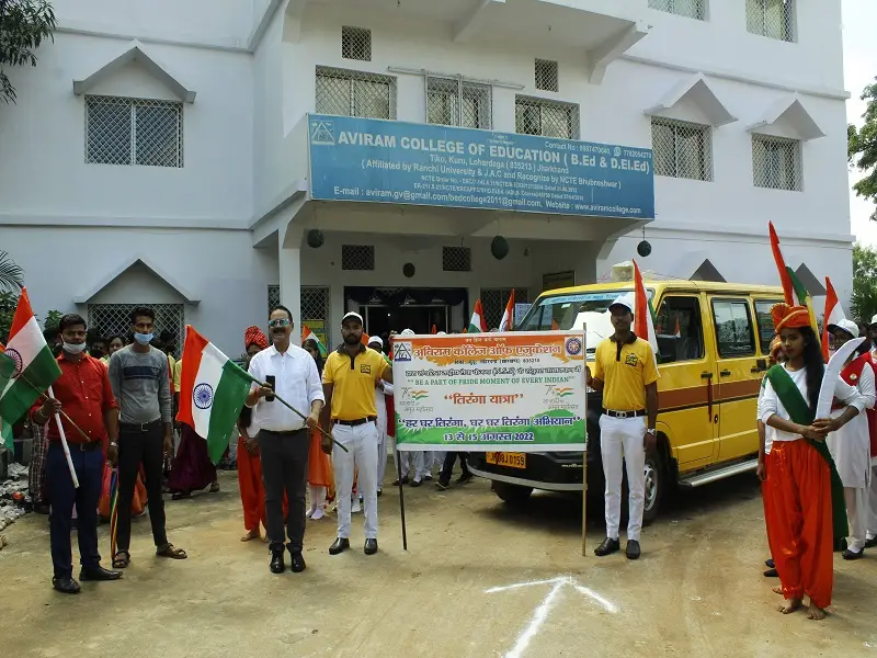 Aviram College of Education for B.Ed Courses: campus photo 8