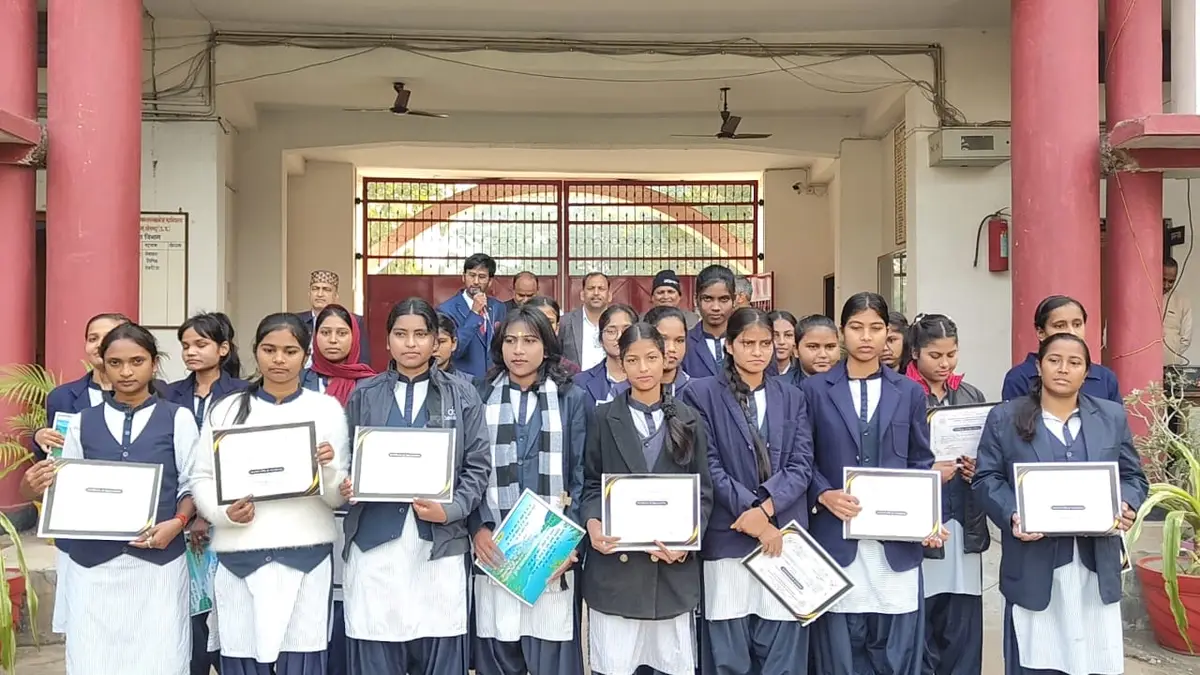 Awadhoot Bhagwan Ram P.G. College: campus photo 7