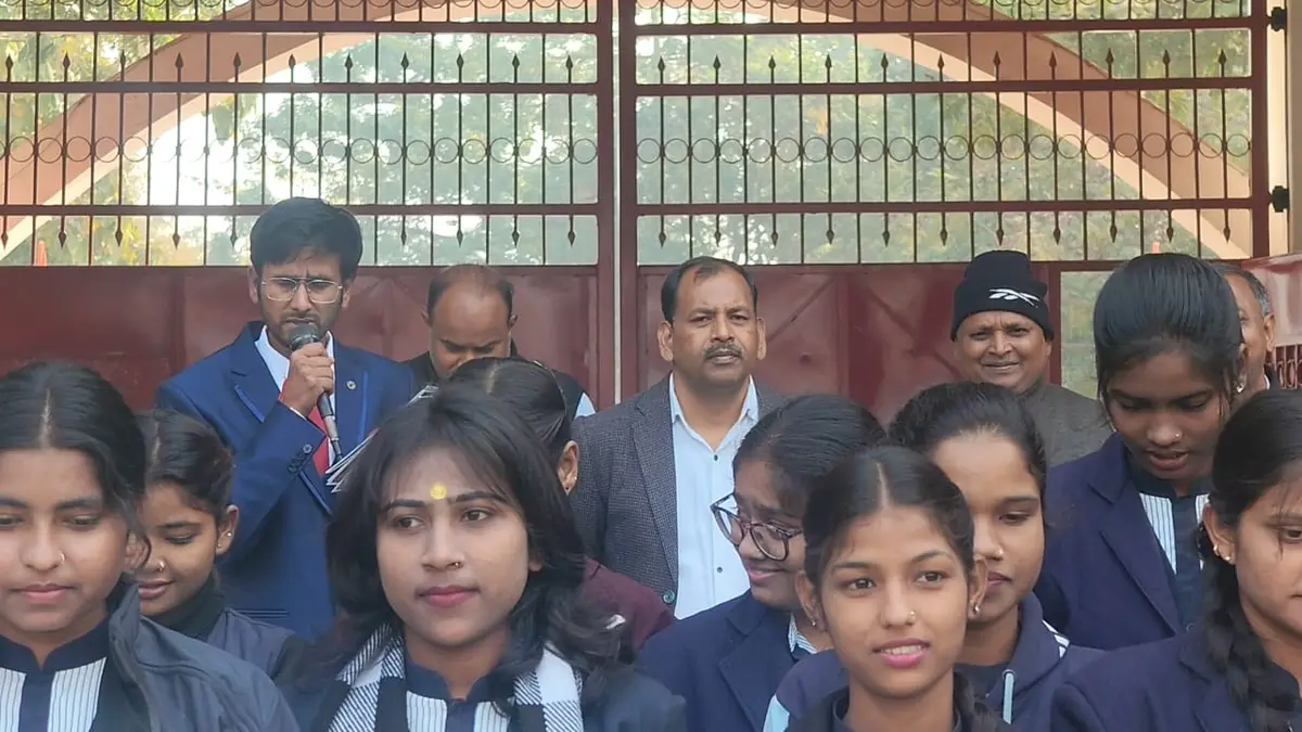 Awadhoot Bhagwan Ram Post Graduate College: campus photo 8