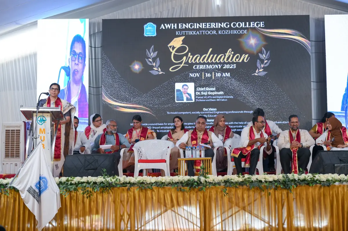 AWH Engineering College: campus photo 5