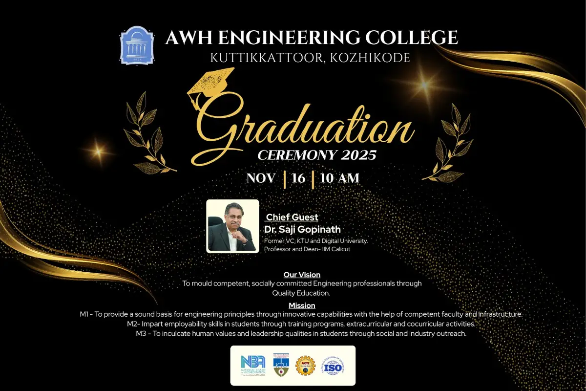 AWH Engineering College: campus photo 3