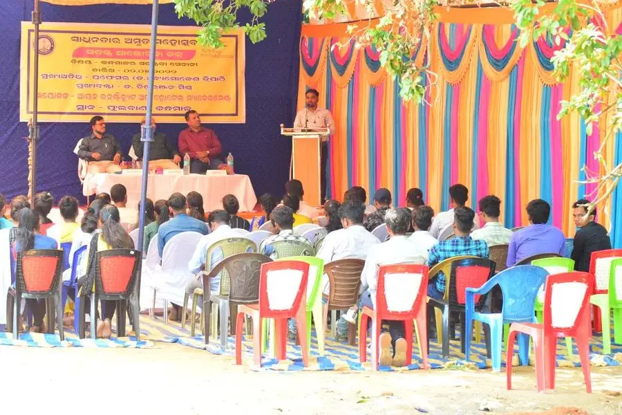 Ayan Institute of Hotel Management campus photo 5