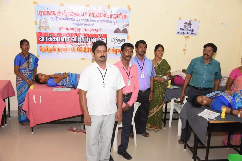 Ayira Vaisya College of Education: campus photo 3