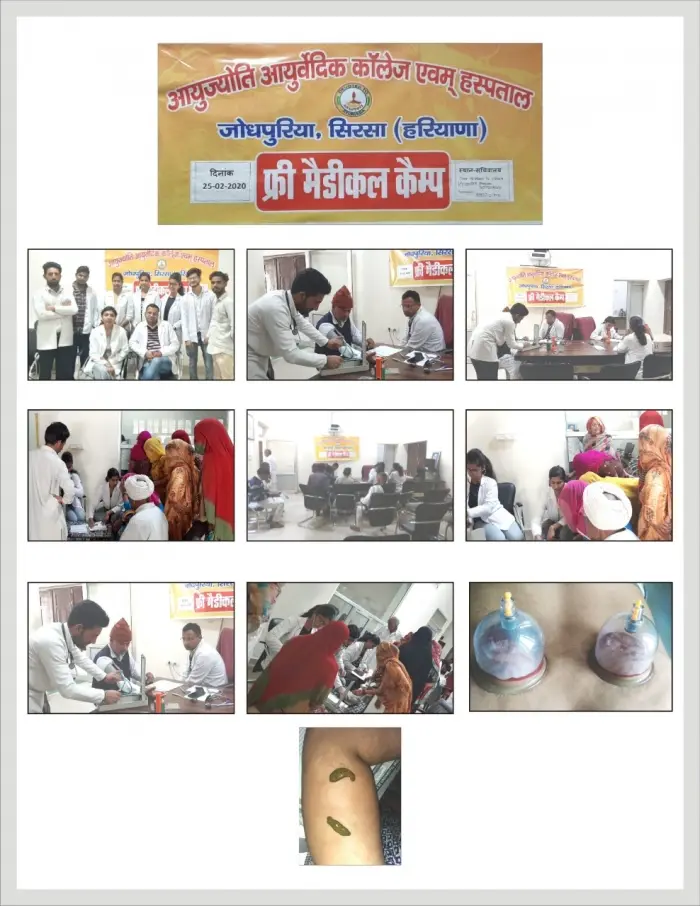 Ayujyoti Ayurvedic College Hospital campus photo 7