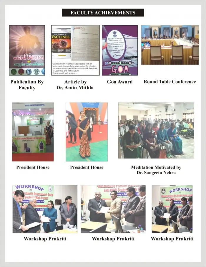Ayujyoti Ayurvedic College Hospital campus photo 2