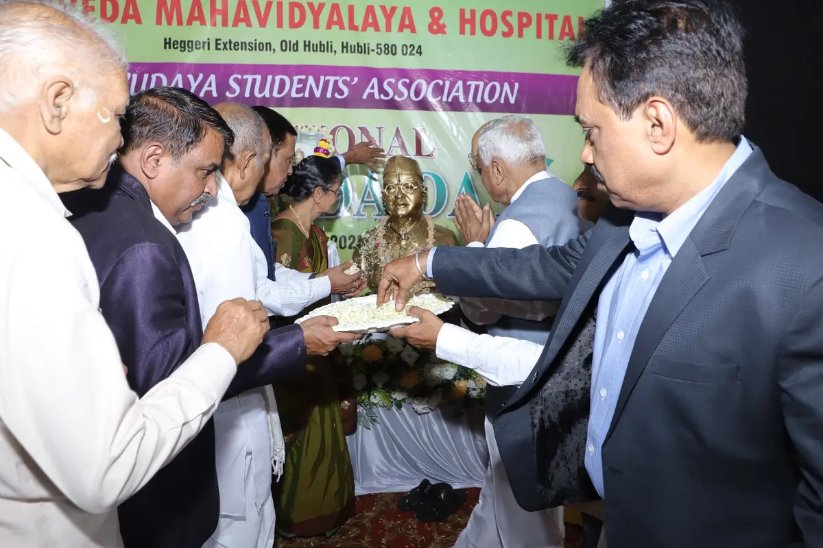 Ayurveda Mahavidyalaya: campus photo 2