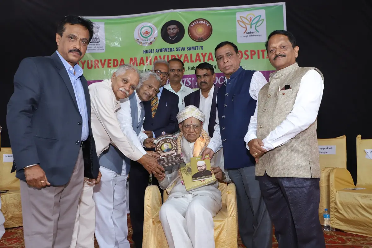 Ayurveda Mahavidyalaya: campus photo 5