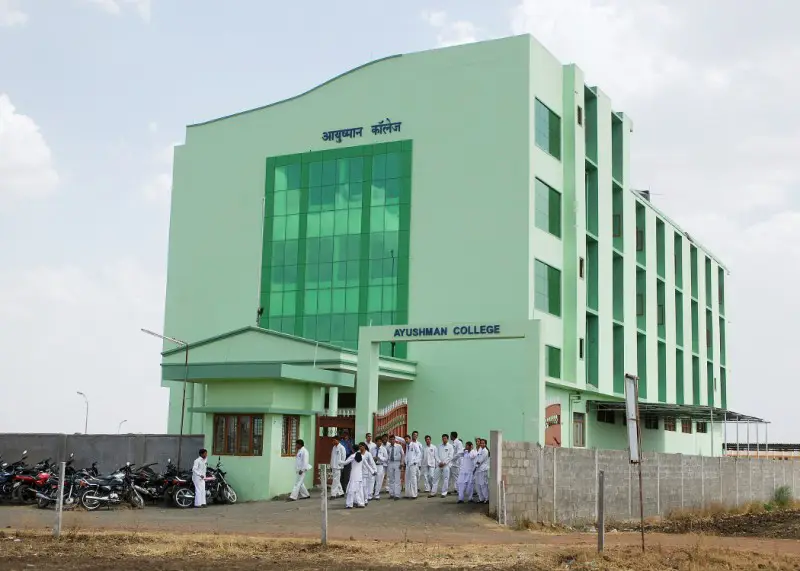 Ayushman College campus photo 1