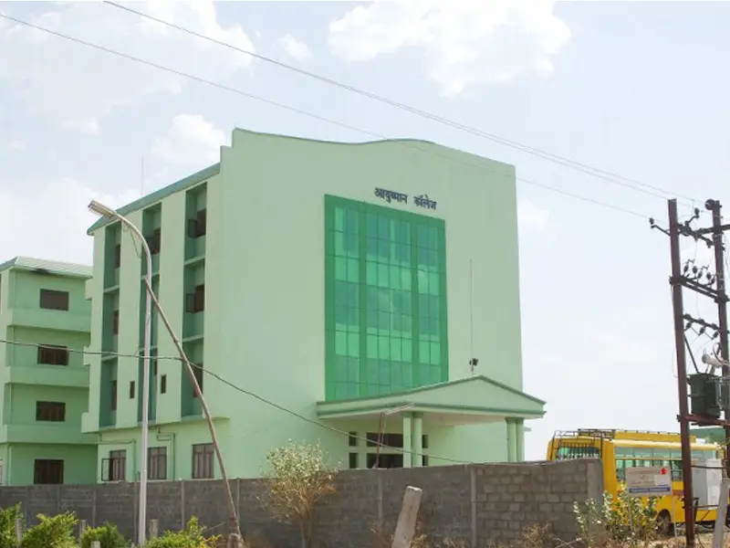Ayushman College campus photo 5