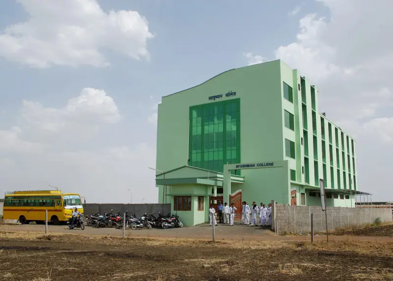Ayushman College campus photo 2