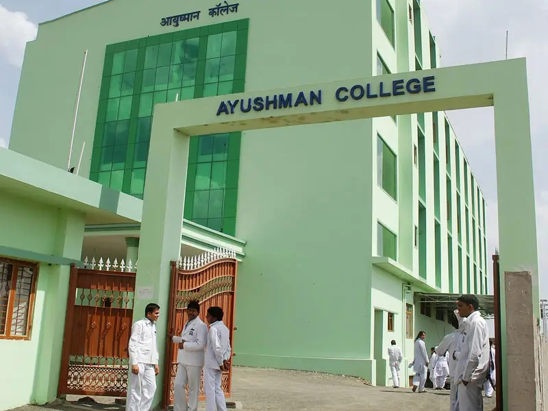 Ayushman College campus photo 4