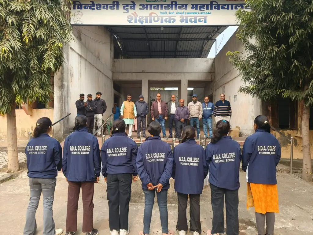 B.D.A. College, Pichri: campus photo 5