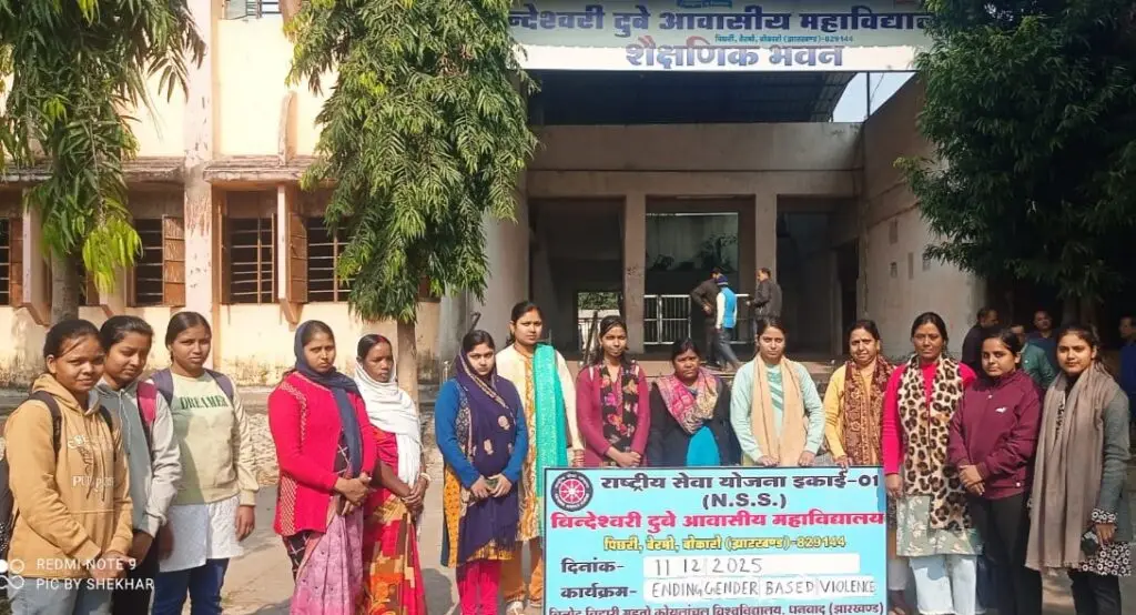 B.D.A. College, Pichri: campus photo 2