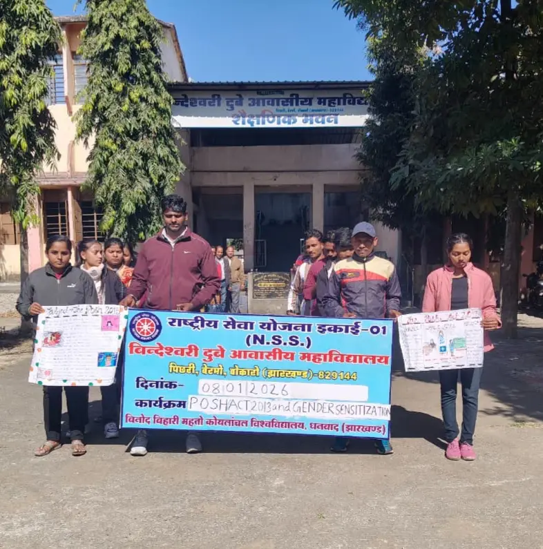 B.D.A. College, Pichri: campus photo 7