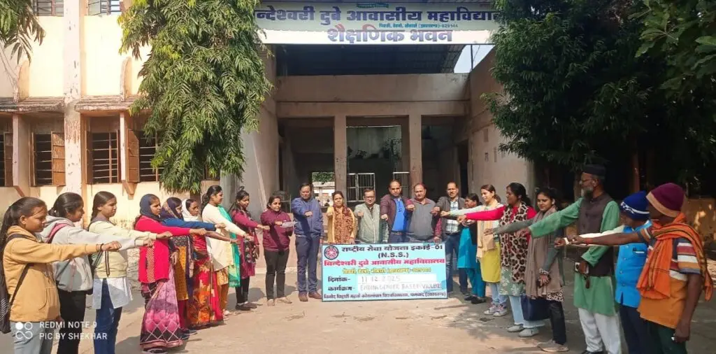 B.D.A. College, Pichri: campus photo 1