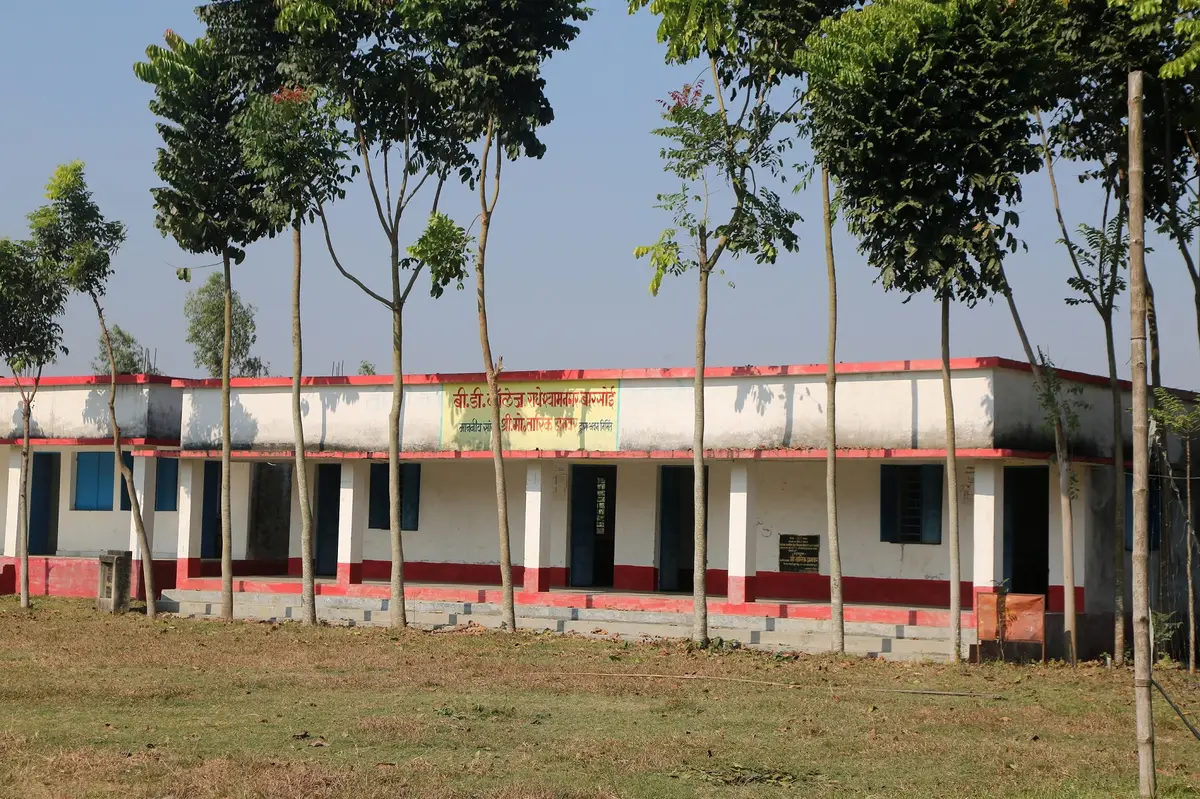 B. D. College: campus photo 2