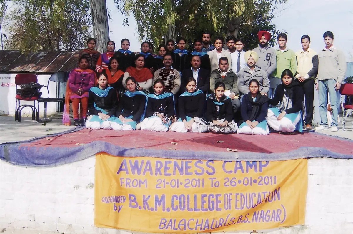 B.K.M.College of Education: campus photo 2